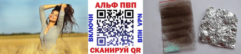 Купить Амфетамин  Конопля  Меф  Alpha PVP  ГАШИШ  Cocaine  Собинка