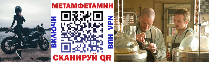 Амфетамин 97%  Купить закладки  Собинка 