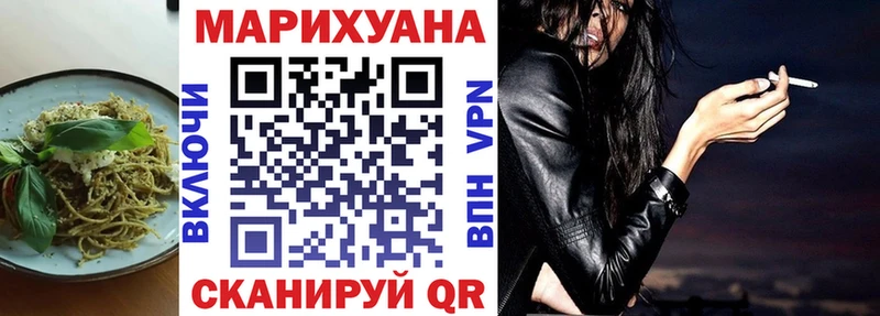 Еда ТГК марихуана  Купить  Собинка 
