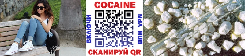 COCAIN 97%  Купить где  Собинка 