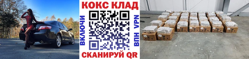 КОКАИН 98% Собинка