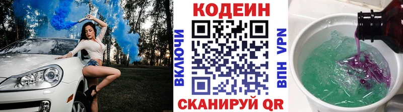Купить закладки  Собинка  Кодеин напиток Lean (лин) 