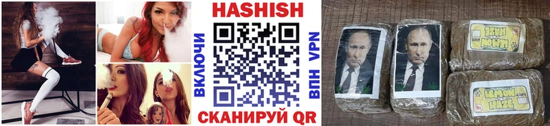 Купить  Собинка  Гашиш hashish 