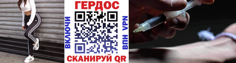 Купить  Собинка  Героин Афган 
