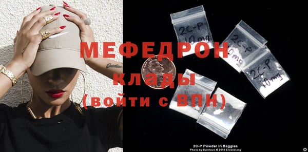 мдма Карпинск