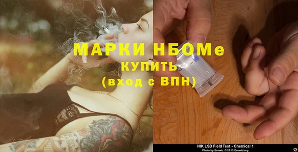 мдма Карпинск