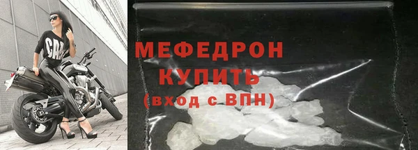mdma Кинешма