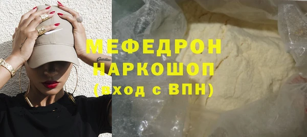 мдма Карпинск
