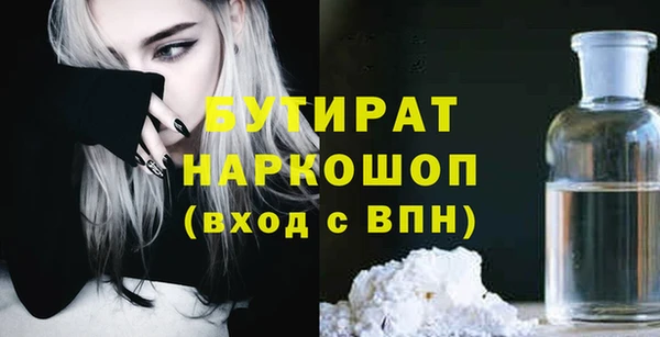 mdma Касимов