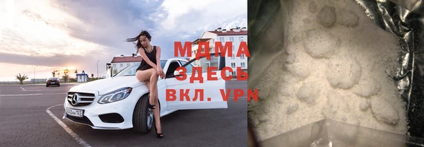 mdma Касимов