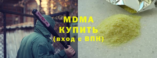 мдма Карпинск