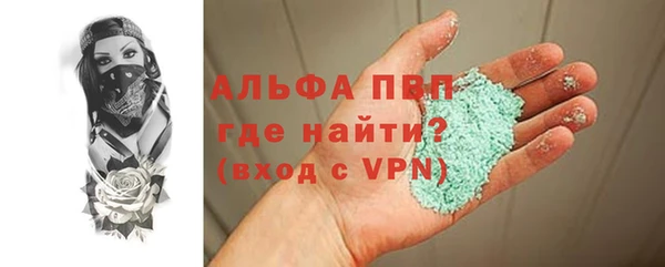 мдма Карпинск