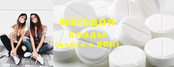mdma Касимов