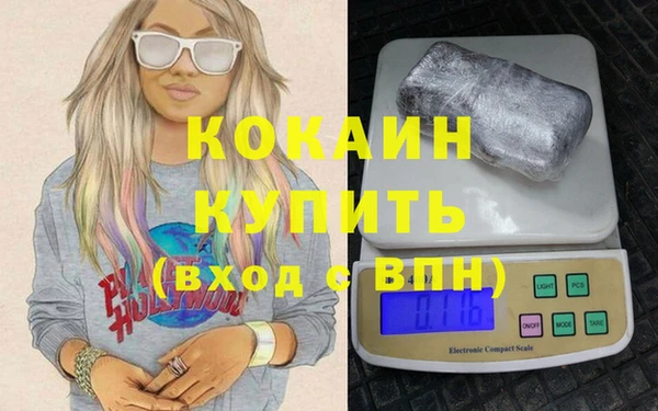mdma Касимов