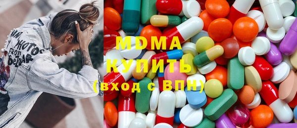mdma Касимов
