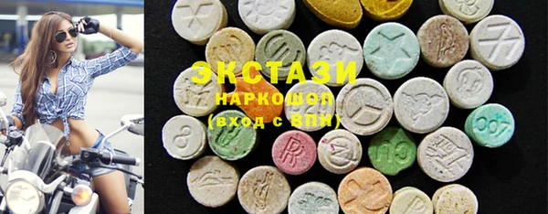 мдма Карпинск