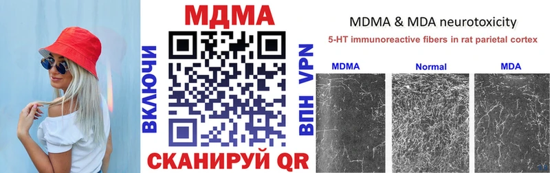 Купить  Собинка  МДМА молли 