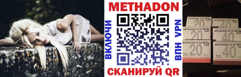 Купить закладки  Собинка  МЕТАДОН мёд 