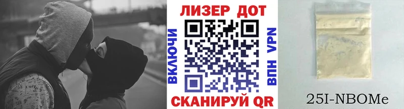 Наркотические марки 1,5мг  Купить  Собинка 